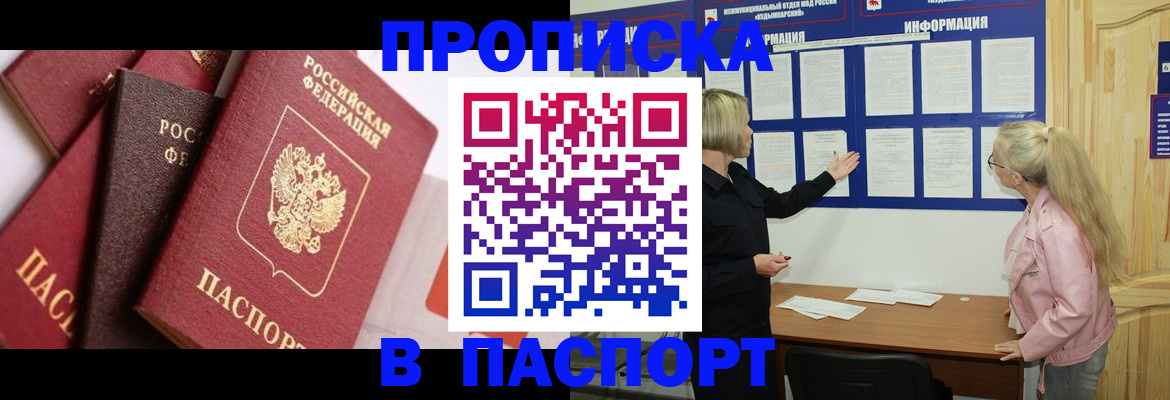 форма 3 в Николаевске-на-Амуре